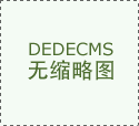 食物平安问题多发市场监管总局约谈山姆
